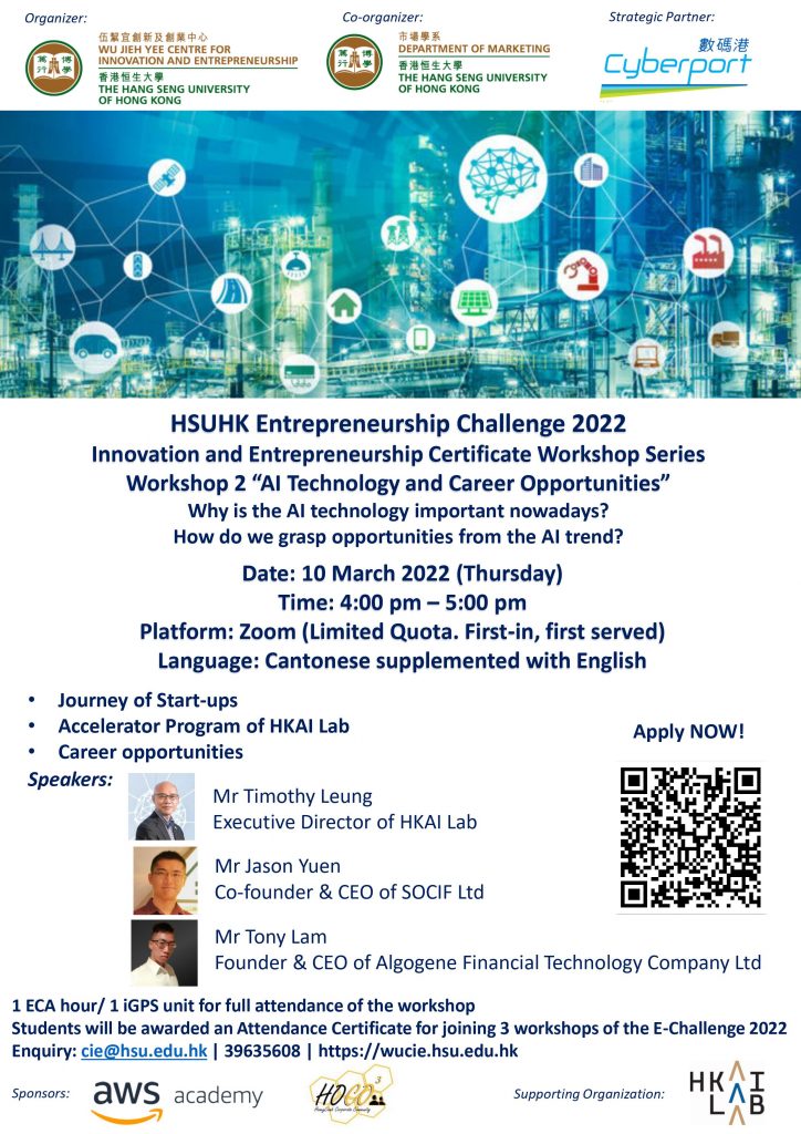 HSUHK_AI Technology and Career Opportunities Poster_Cohort 7_fv