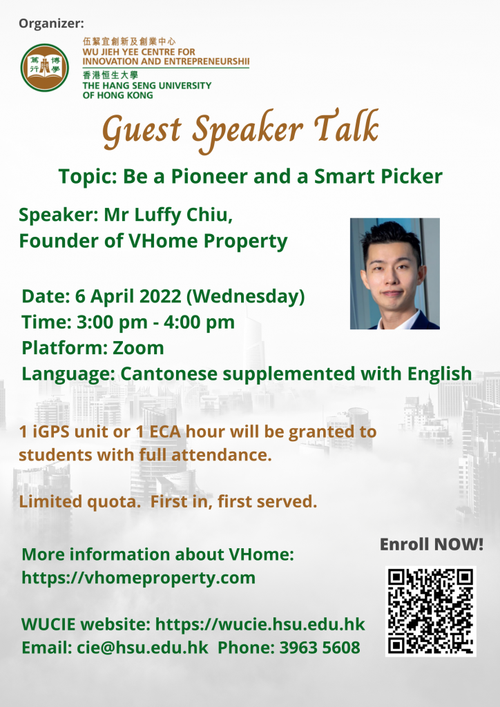 Poster_Guest Speaker Talk Series - VHome