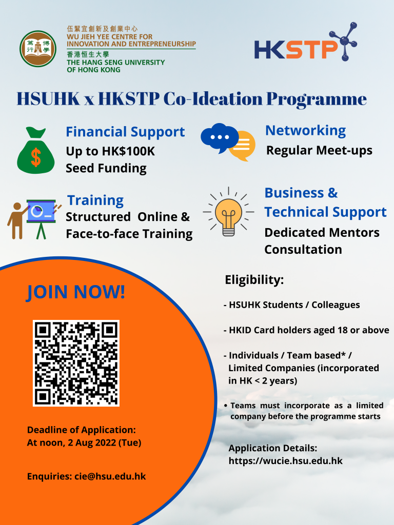 HSUHK x HKSTP Co-Ideation Programme Poster_ver2
