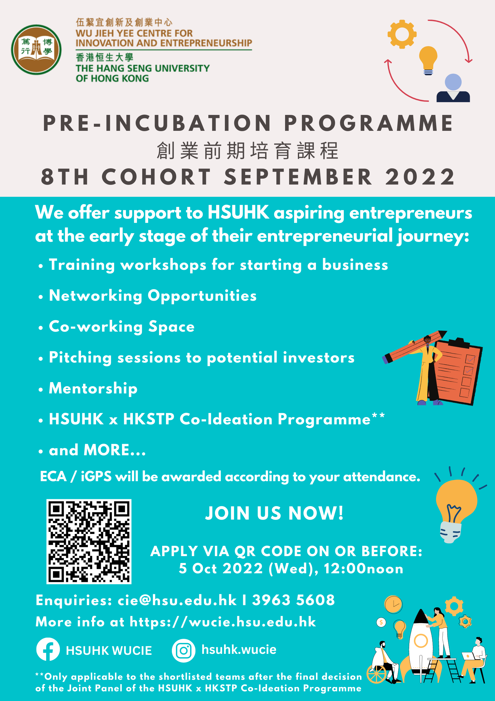 8th cohort Pre-incubation Poster