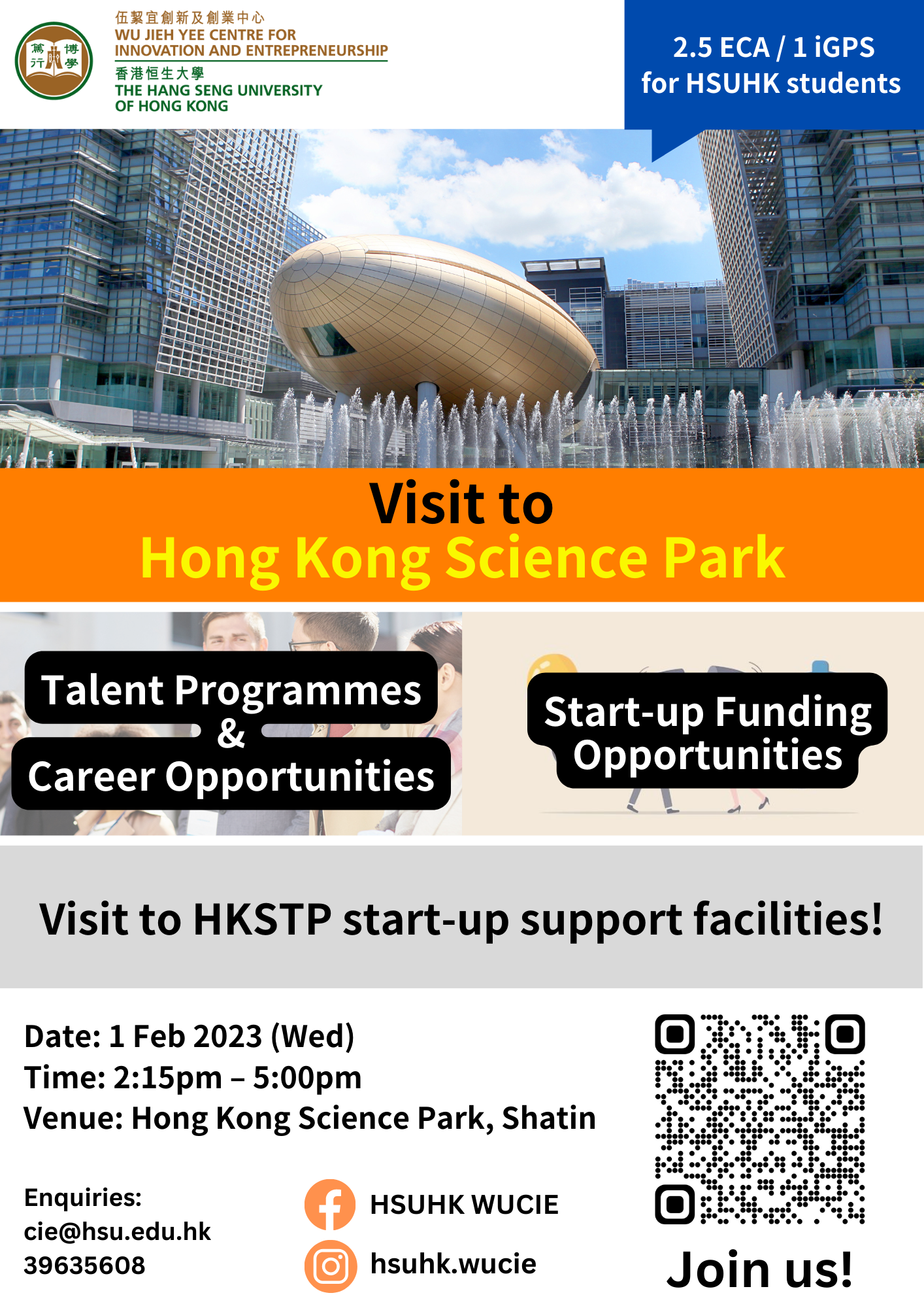 Poster_Visit to HKSTP